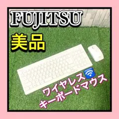 美品 富士通 KBRFAX MORFJEO 純正ワイヤレスキーボードマウス2点
