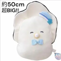 12日迄セール！！【超BIG！！約50cm】つぶらな瞳の　なまがき ぬいぐるみ