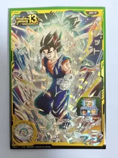 スーパードラゴンボールヒーローズ ベジータ ABS-27 - メルカリ