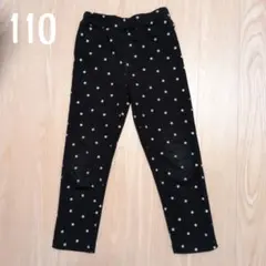 子供服・キッズ服 フタフタ 星柄 ロングパンツ ブラック 110cm