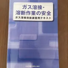 Item thumbnail for item fb538f34-94f3-473c-a288-ed7c70cc9c54