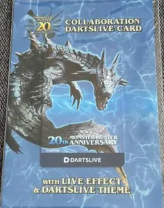DARTSLIVE モンスターハンター コラボ 新品未開封 3種類 DARTSLIVE モンスターハンター コラボ 新品未開封 3種類