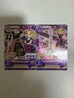 アイカツカード ガールズラメリボンコーデ ちゃお　付録