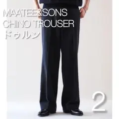 新品 MAATEE&SONS CHINO TROUSER ドゥルン 2 ブラック