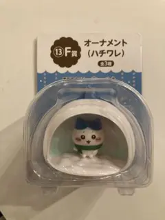 ちいかわ　一番くじ　エニマイくじ　Ｆ賞 オーナメント　ハチワレ