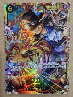 ジャック フラッグシップバトル 2024年10月 ベスト8記念品 SR - メルカリ