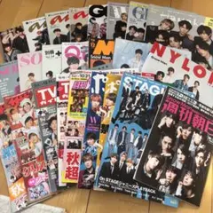 SnowMan 雑誌 表紙 23冊セット