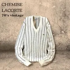70s フランス製 ラコステ フレラコ ストライプ コットン Vネック ニットのサムネイル