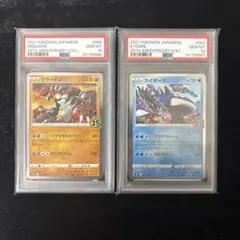 ポケモンカード グラードン 25th PSA10 006/028 - メルカリ