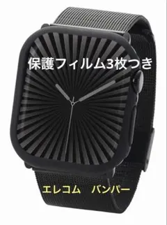 エレコム AppleWatch 42mm Series10/11ハードバンパー