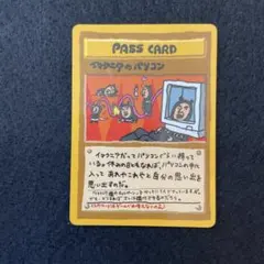 2026年最新】イマクニのパソコンの人気アイテム - メルカリ
