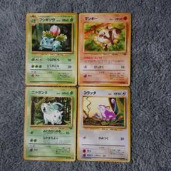 た*く様 ポケモンカード 旧裏 まとめ売り ②