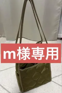 BONLECIL 2wayオリーブ キルティングトートバッグ