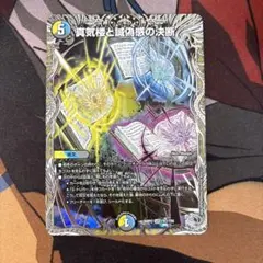 2026年最新】パーフェクトペテンシーの人気アイテム - メルカリ
