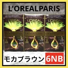 新品 ロレアルパリ オレオリュクス 6NB 3個セット オイルヘアカラーのサムネイル