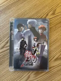 劇場版 銀魂 完結篇 万事屋よ永遠なれ DVDのサムネイル