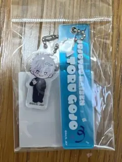 呪術廻戦 キーホルダー 五条悟