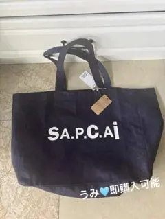 2026年最新】a.p.c. トートバッグ sacaiの人気アイテム - メルカリ