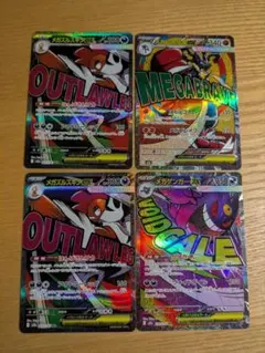 MEGAドリームex maまとめ売り