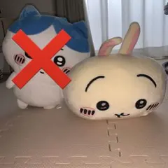ちいかわ うさぎ ぬいぐるみ クッション　BIGのサムネイル
