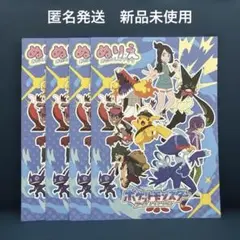 ポケモンライジングアゲイン　ぬりえおたのしみブック　4冊セット