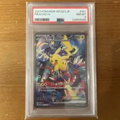 【PSA8】ピカチュウex WCS23 横浜記念デッキ