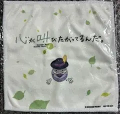 心が叫びたがってるんだ。 玉子の妖精 楽天ブックス ハンカチ 未開封 ここさけ