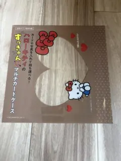 ハローキティマルチカードケース