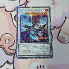2026年最新】レッドアイズプリズマの人気アイテム - メルカリ