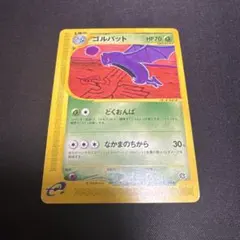 2026年最新】カード名：ゴルバット ポケモンカードゲームの人気