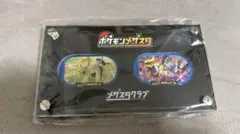 d*9様 ポケモン　メザスタ　当選品　アルセウス ギラティナ