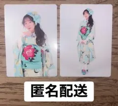 真中まな　振袖　トレカ　パン屋　FRUITS ZIPPER 2種セット