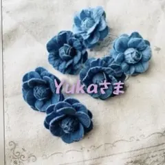 yuka様