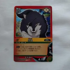 NARUTO CARD GAME 大蛇丸 忍-84 - メルカリ