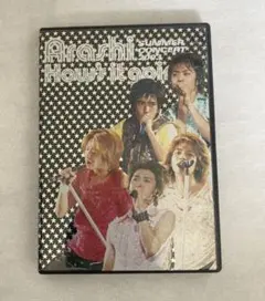 嵐　How's it going? ライブDVD