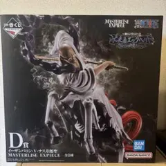 ワンピース MASTERLISE EXPIECE イーザンバロン・V・ナス寿郎聖