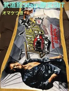 矢沢永吉✦E.YAZAWA✦SBT✦レア✦未使用 2025年最新】Yahoo!オークション -矢沢永吉 sbtの中古品・新品・未使用