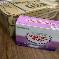 2025年最新】リポビタンクリアの人気アイテム - メルカリ