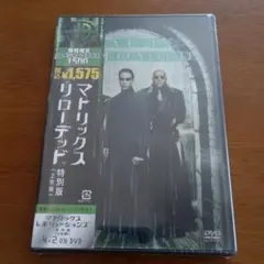 【新品未開封】マトリックス リローデッド 特別版　２枚組　おまけポストカード付き