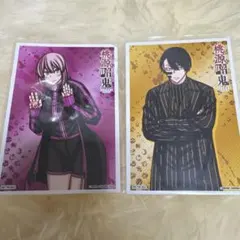 桃源暗鬼 2022 Premium shop 無陀野無人 屏風ヶ浦帆稀ブロマイド