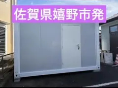 組立式 ユニットハウス 5.4坪 仮設 コンテナハウス 3×6m 一時住宅 