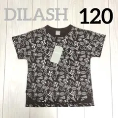 DILASH プリント柄 Tシャツ 120cm