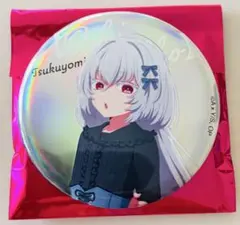 プロセカ 宵崎奏 バレンタイン グリッター缶バッジ - メルカリ