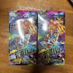 めるすし様 イナズマゴールデンV パック開封済みBOX 2つ 最終値下げ］イナズマイレブンtcg イナズマゴールデンv 2boxセット