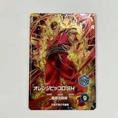 オレンジピッコロsh sdv11-059 ドラゴンボールスーパーダイバーズ