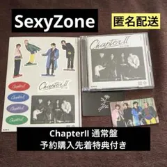 Sexy Zone ChapterⅡ　通常盤　予約購入先着特典付き