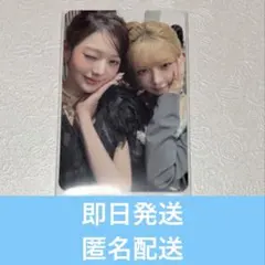 IVE ペンコン 韓国 FC 特典 トレカ ユニット ウォニョン　レイ