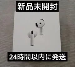 X*i様 R*a様 Apple AirPods Pro 3 本体 シリアルNo. - メルカリ
