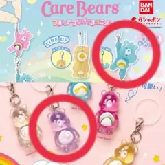 ケアベア セット