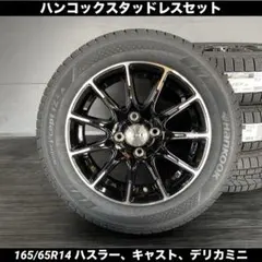 モンスタRTハイブリッドタイヤホイールセット165/65R14ハスラー - メルカリ